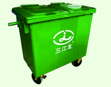 660L垃圾桶-A
